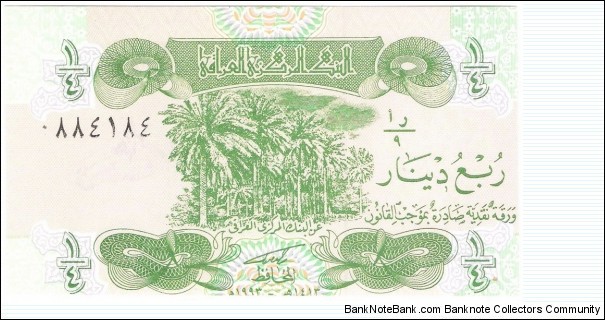 1/4 Dinar(1993) Banknote