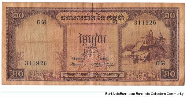 20 Riels(1956) Banknote