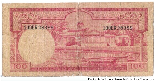 Banknote from Indonesia year 1957