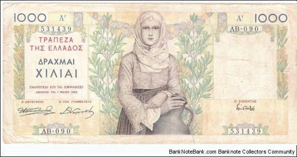 1000 Drachmai(1935) Banknote