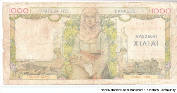 Banknote from Greece year 1935