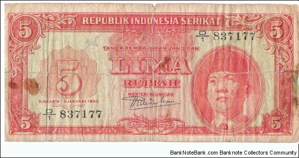 5 Rupiah(1950) Banknote