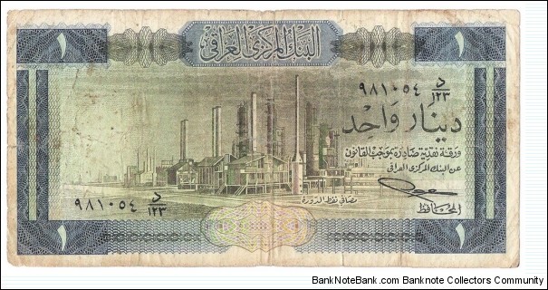 1 Dinar(1971) Banknote