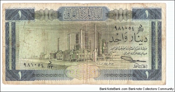 1 Dinar(1971) Banknote