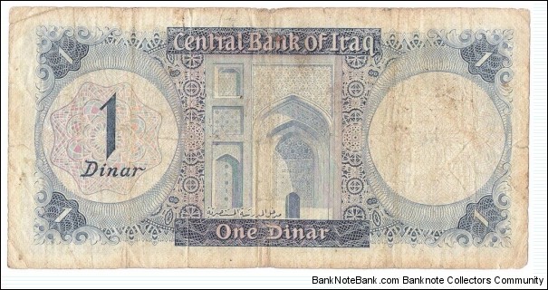 Banknote from Iraq year 1971
