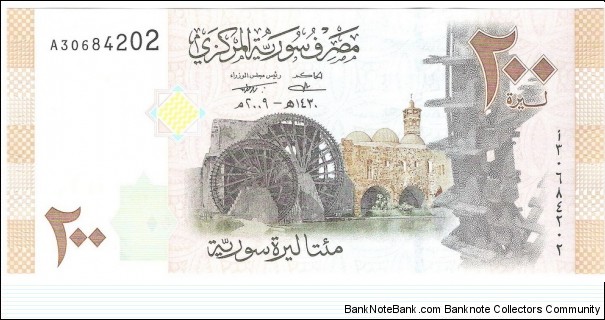 200 Pounds Banknote