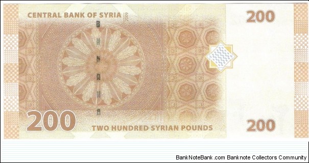 Banknote from Syria year 2009