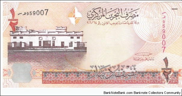 Banknote from Bahrain year 2006