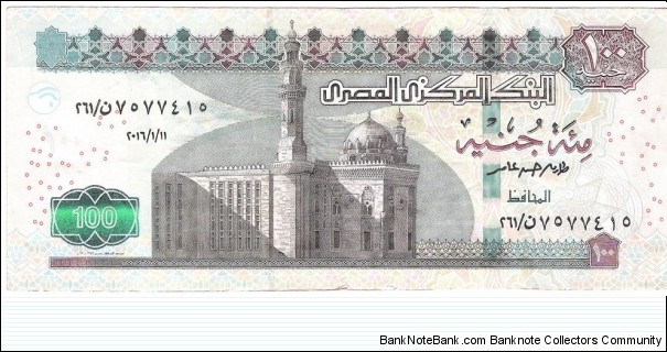 Banknote from Egypt year 2016