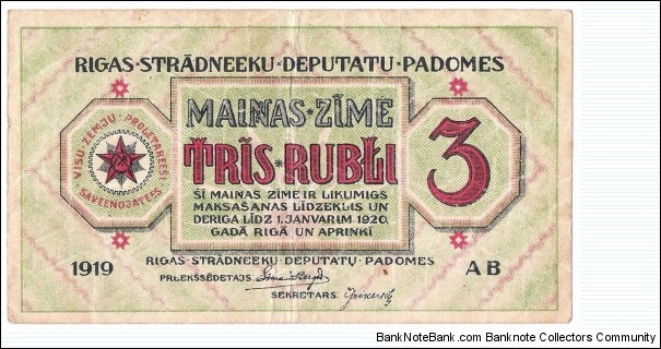 3 Rubli (Riga's Workers Deputies' Soviet 1919) Banknote