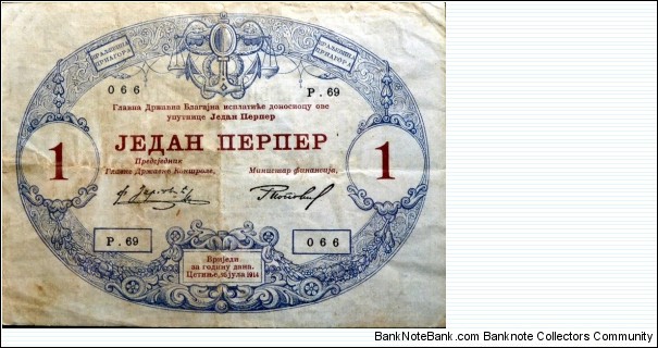 1 Perper Banknote