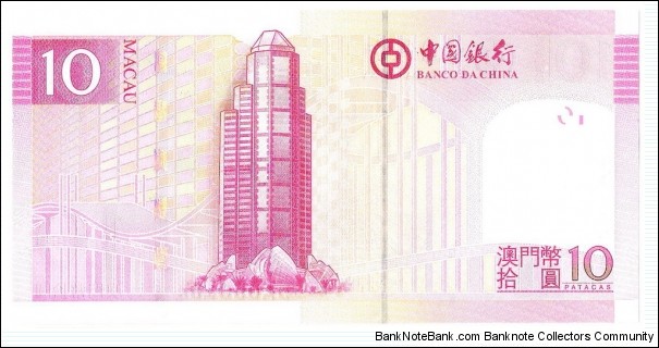 Banknote from Macau year 2013