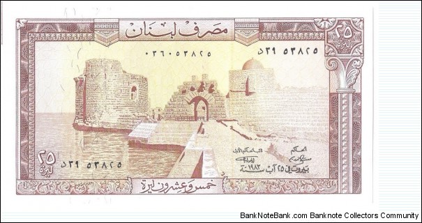 25 Livres Banknote