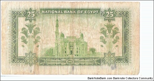 Banknote from Egypt year 1956