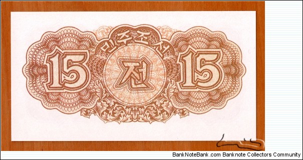 Banknote from Korea - North year 1947