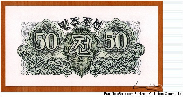 Banknote from Korea - North year 1947