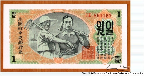 North Korea | 
1 Wŏn, 1947 | 

Obverse: Peasant with hoe and worker holding a sledge-hammer, Factory chimneys symbolizing 