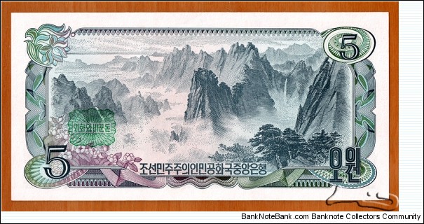 Banknote from Korea - North year 1978