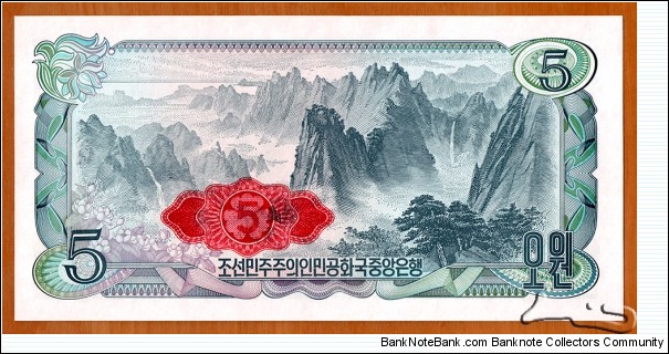 Banknote from Korea - North year 1978