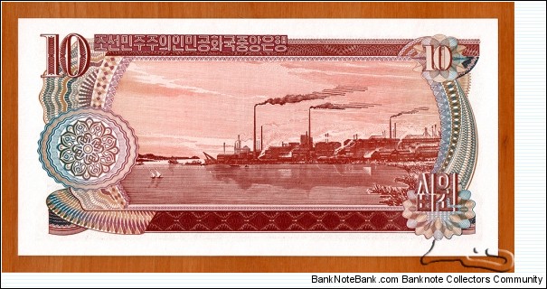 Banknote from Korea - North year 1978