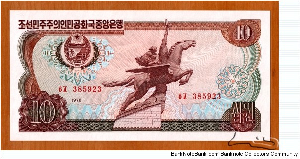 North Korea | 
10 Wŏn, 1978 – Foreign Exchange Certificate for convertible (Western) currencies | 

Obverse: Winged equestrian statue Chŏllima in Pyongyang and National Coat of Arms | 
Reverse: Waterfront factories, and Red seal | Banknote