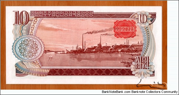 Banknote from Korea - North year 1978