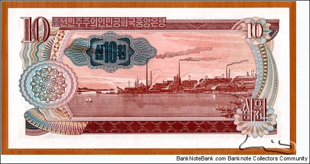 Banknote from Korea - North year 1978