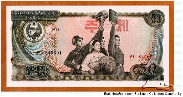 North Korea | 
50 Wŏn, 1978 – For general circulation | 

Obverse: Professional people: Soldier, Peasant lady holding wheat, Partisan holding a torch, and A book symbolising 