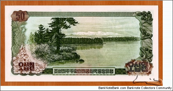 Banknote from Korea - North year 1978