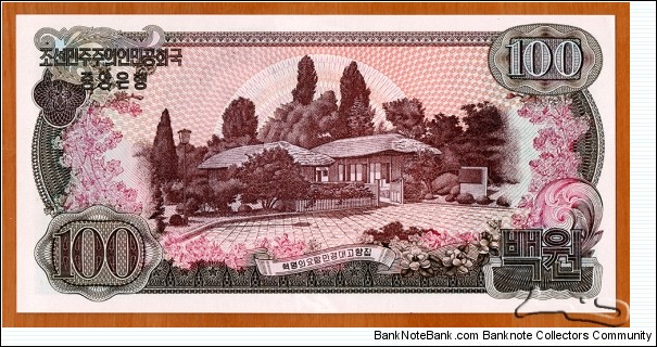 Banknote from Korea - North year 1978