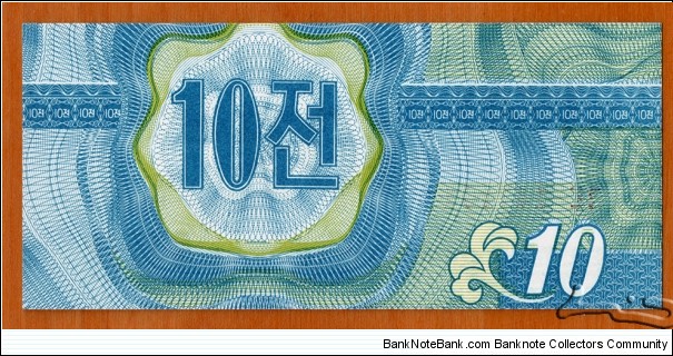 Banknote from Korea - North year 1988