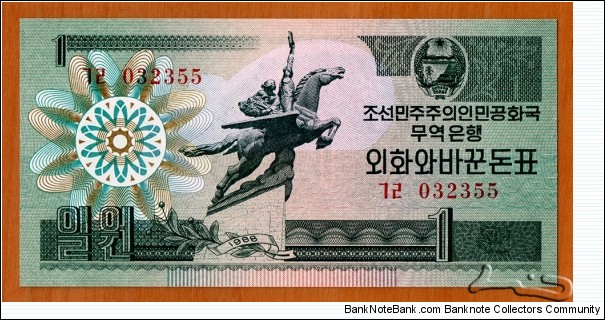 North Korea | 
1 Wŏn, 1988 – Foreign exchange certificate for Capitalist visitors | 

Obverse: Stylized nuclear power symbol, Winged equestrian statue 