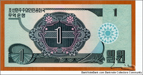 Banknote from Korea - North year 1988