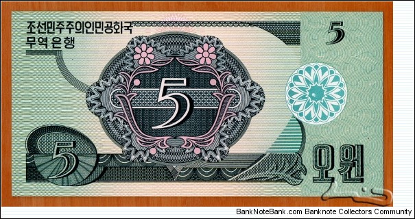 Banknote from Korea - North year 1988