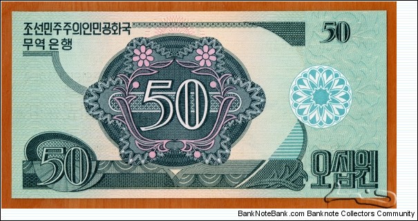 Banknote from Korea - North year 1988