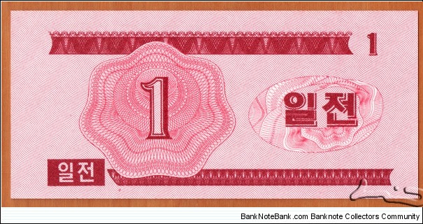 Banknote from Korea - North year 1988