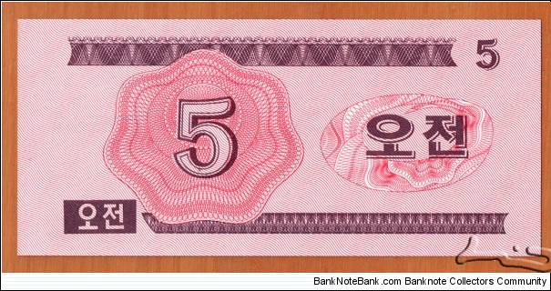 Banknote from Korea - North year 1988