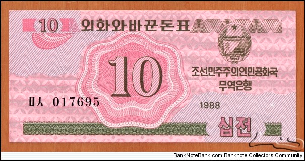 North Korea | 
10 Chŏn, 1988 – Foreign exchange certificate for Socialist visitors | 

Obverse: Denomination and National Coat of Arms | 
Reverse: Denomination | Banknote