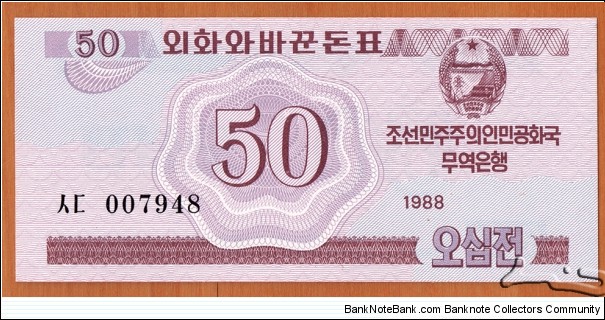 North Korea | 
50 Chŏn, 1988 – Foreign exchange certificate for Socialist visitors | 

Obverse: Denomination and National Coat of Arms | 
Reverse: Denomination | Banknote