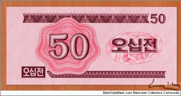 Banknote from Korea - North year 1988