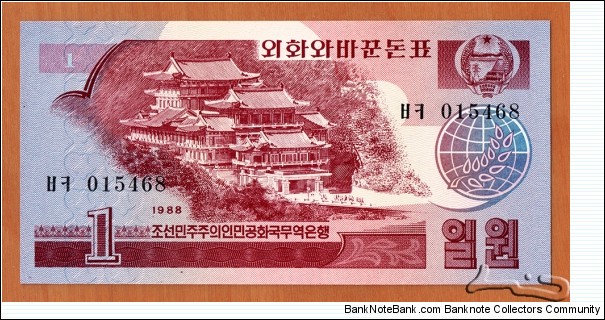 North Korea | 
1 Wŏn, 1988 – Foreign exchange certificate for Socialist visitors | 

Obverse: International Friendship Exhibition | 
Reverse: Denomination | Banknote