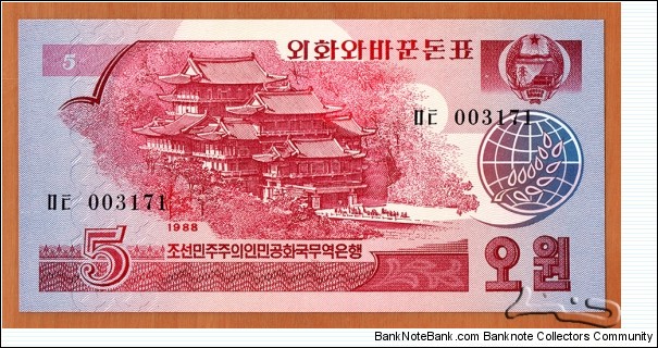 North Korea | 
5 Wŏn, 1988 – Foreign exchange certificate for Socialist visitors | 

Obverse: International Friendship Exhibition | 
Reverse: Denomination | Banknote