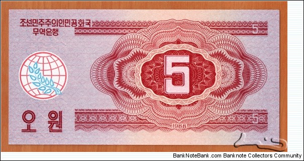 Banknote from Korea - North year 1988