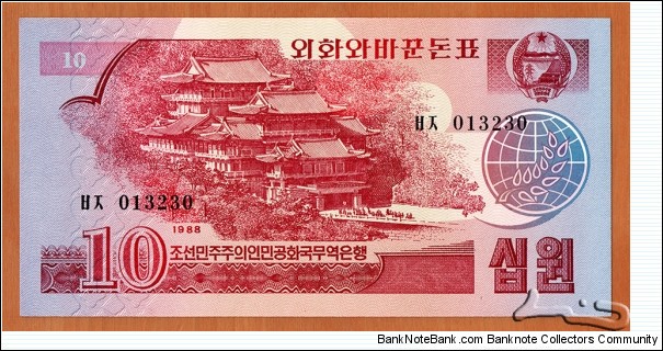 North Korea | 
10 Wŏn, 1988 – Foreign exchange certificate for Socialist visitors | 

Obverse: International Friendship Exhibition | 
Reverse: Denomination | Banknote