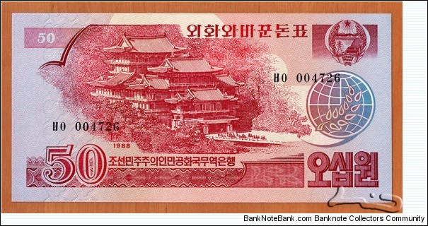 North Korea | 
50 Wŏn, 1988 – Foreign exchange certificate for Socialist visitors | 

Obverse: International Friendship Exhibition | 
Reverse: Denomination | Banknote