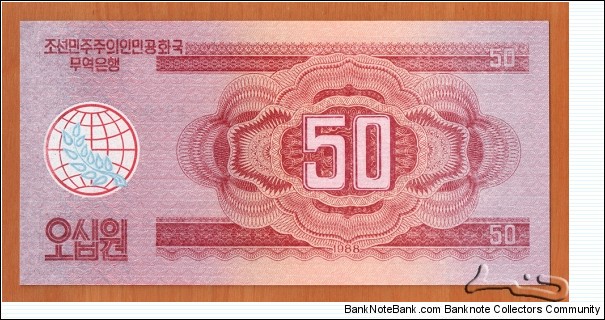 Banknote from Korea - North year 1988