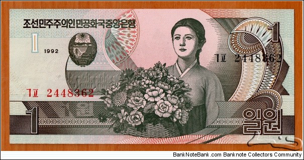 North Korea | 
1 Wŏn, 1992 | 

Obverse: Actress Hong Yong-hee in her film role as The Flower Girl | 
Reverse: Mt. Gumgang | 
Watermark: Winged equestrian statue Chŏllima in Pyongyang | Banknote
