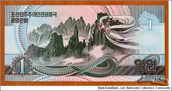 Banknote from Korea - North year 1992