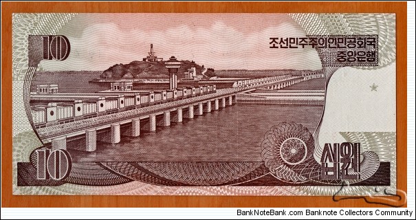 Banknote from Korea - North year 1998