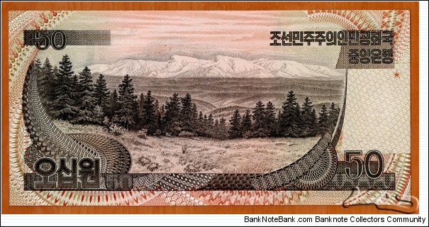 Banknote from Korea - North year 1992